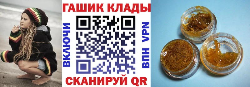 Наркошоп купить МАРИХУАНА  СК  ГАШ  Мефедрон  Майский