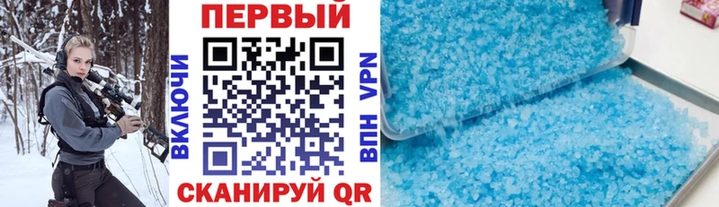 Купить где  Майский  АМФ 97% 