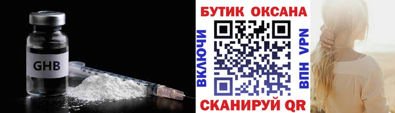 Купить  Майский  Бутират BDO 33% 