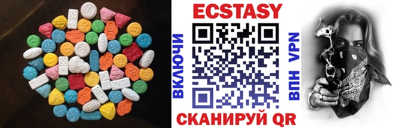 Экстази mix  Купить  Майский 