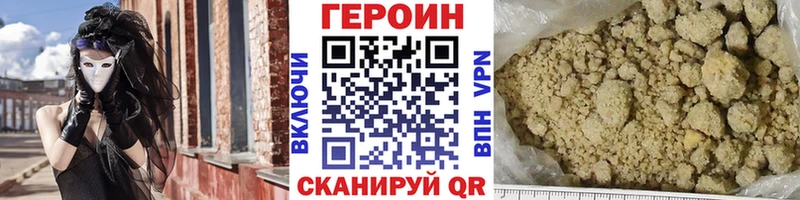 Купить закладки  Майский  Героин афганец 