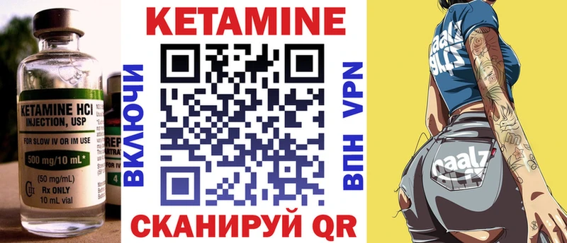 Кетамин VHQ  Купить закладки  Майский 