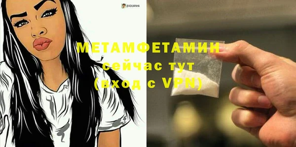 гашишное масло Балабаново