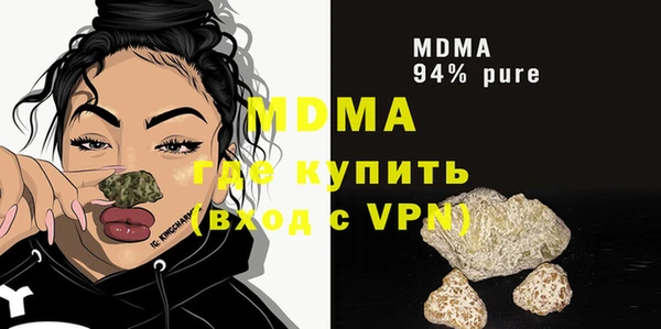 гашишное масло Балабаново