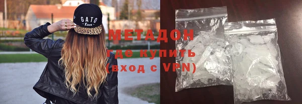 синтетический гашиш Баксан