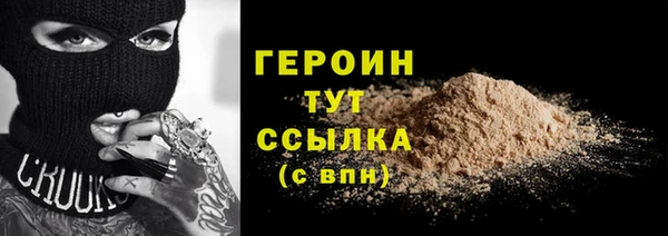 синтетический гашиш Баксан