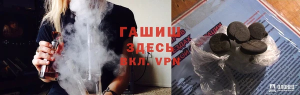 гашишное масло Балабаново