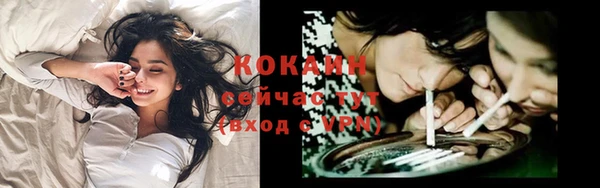синтетический гашиш Баксан