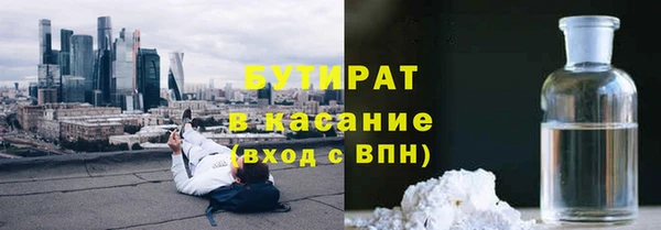 синтетический гашиш Баксан