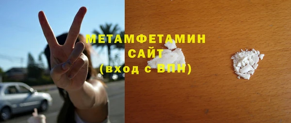 гашишное масло Балабаново