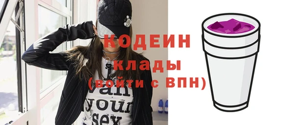 гашишное масло Балабаново
