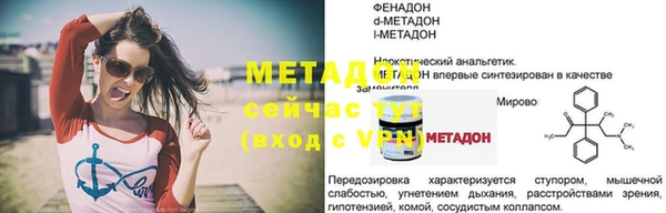 прущие крисы Балахна