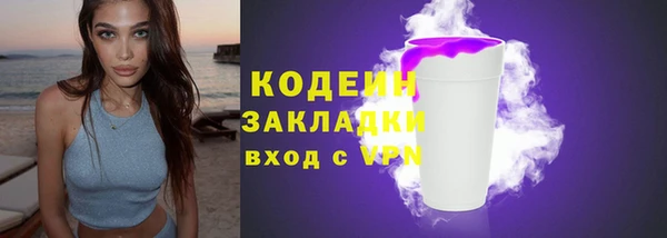 прущие крисы Балахна
