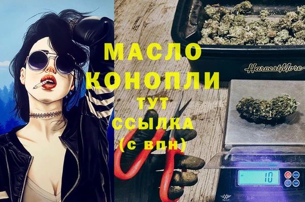 гашишное масло Балабаново