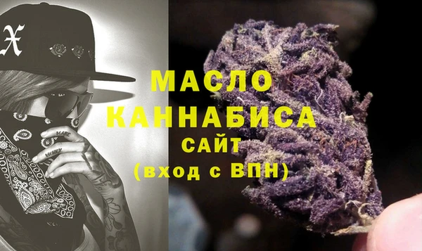 гашишное масло Балабаново