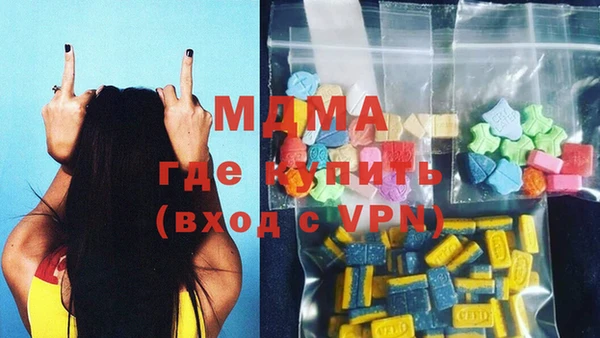 синтетический гашиш Баксан