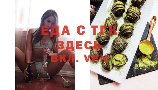 синтетический гашиш Баксан
