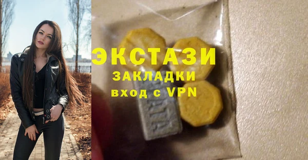 прущие крисы Балахна