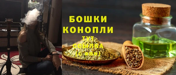 синтетический гашиш Баксан