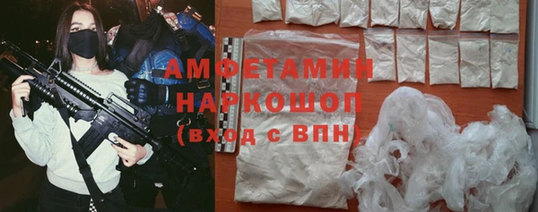 синтетический гашиш Баксан