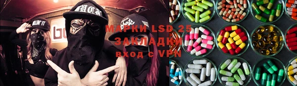 синтетический гашиш Баксан