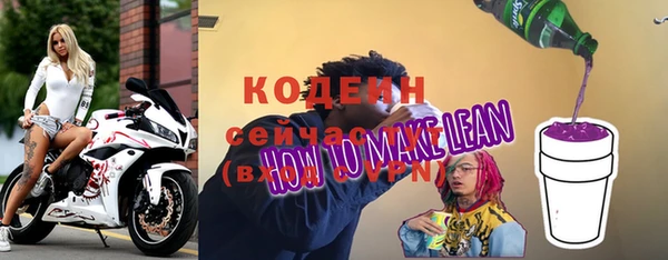 прущие крисы Балахна