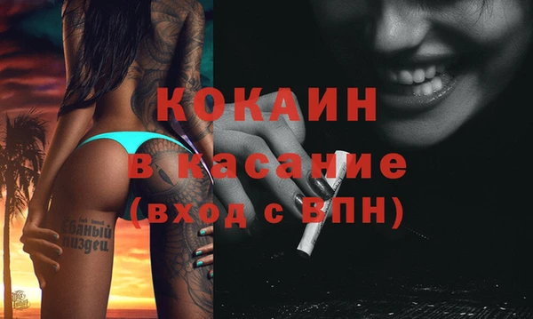 прущие крисы Балахна