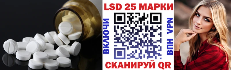 ЛСД экстази кислота  Купить  Майский 