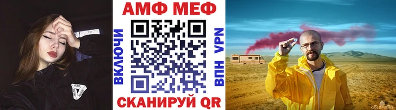 Первитин мет  Купить закладки  Майский 
