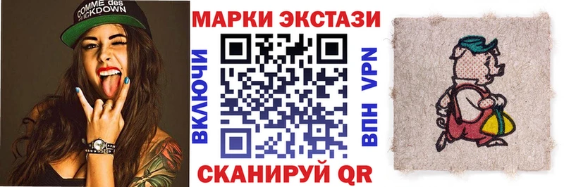 Купить закладки  Майский  Марки N-bome 1500мкг 