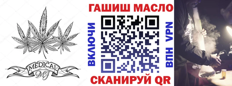 Купить где  Майский  ТГК вейп с тгк 