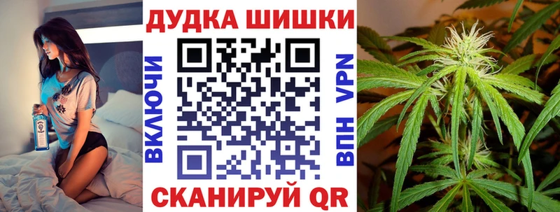 Купить где  Майский  МАРИХУАНА THC 21% 